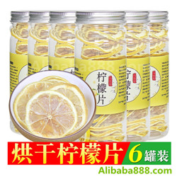 【六缶セット】（馬全有）レモンスライス50 gx 6缶